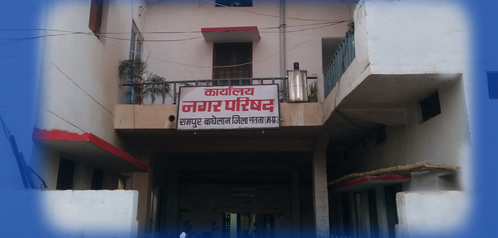 nagar parishad rampur baghelan satna mp